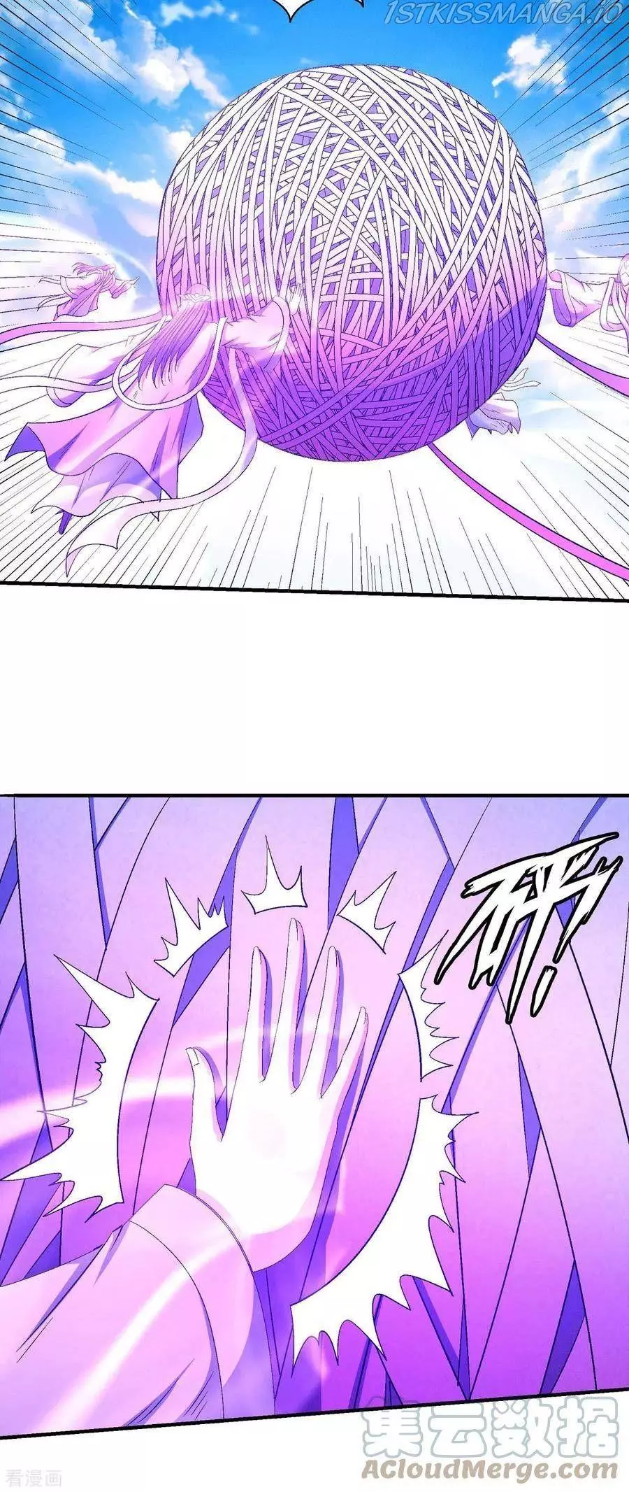 God of Martial Arts Chapter 147.1 page 7