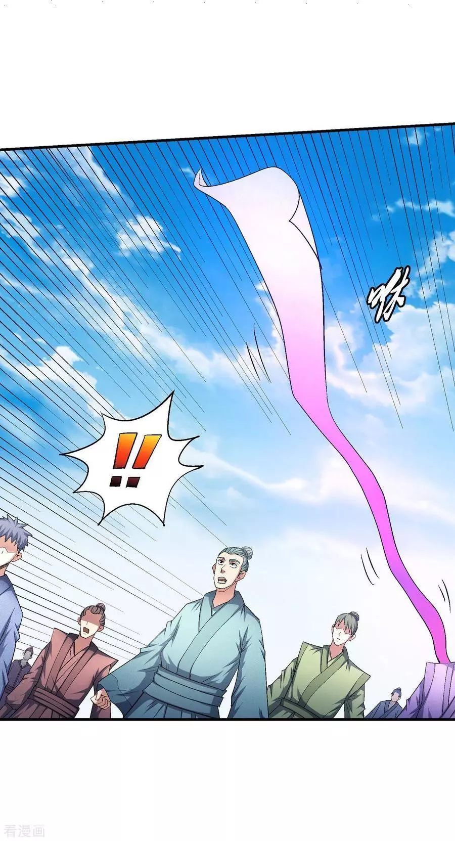 God of Martial Arts Chapter 146.3 page 4