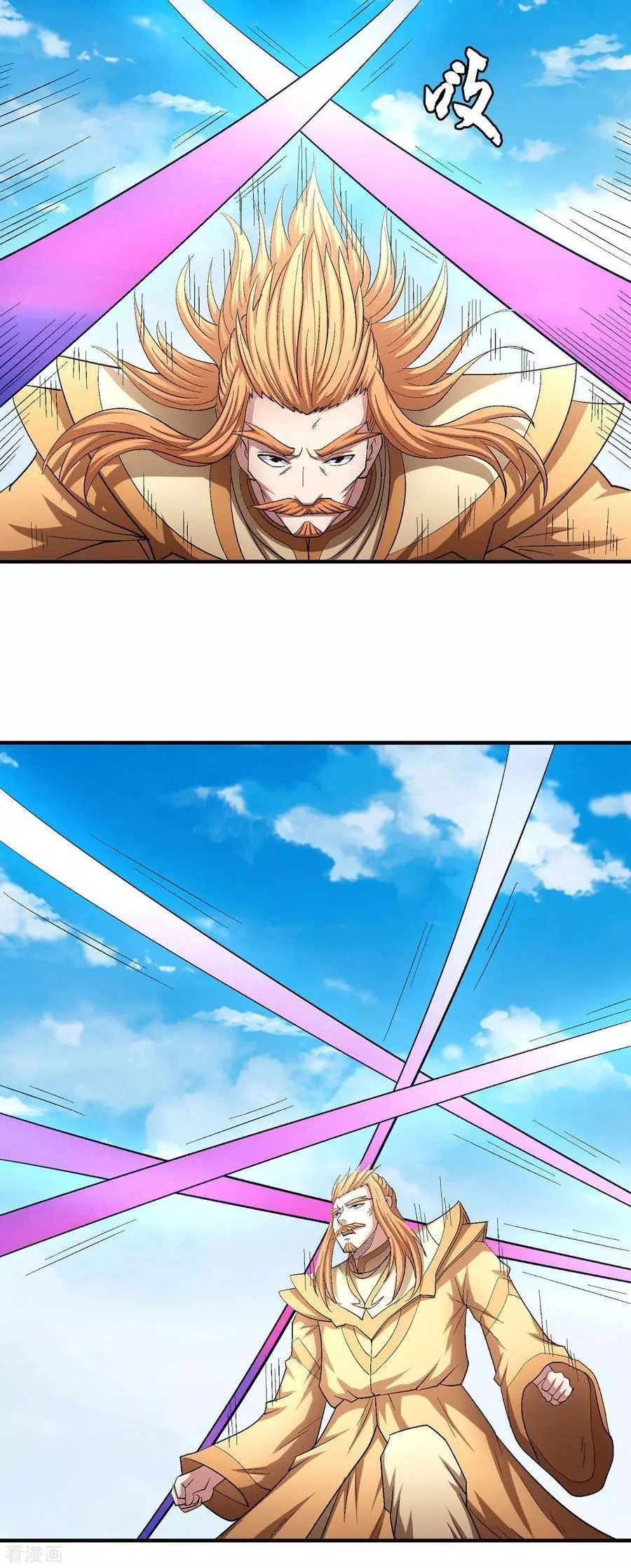 God of Martial Arts Chapter 146.3 page 6