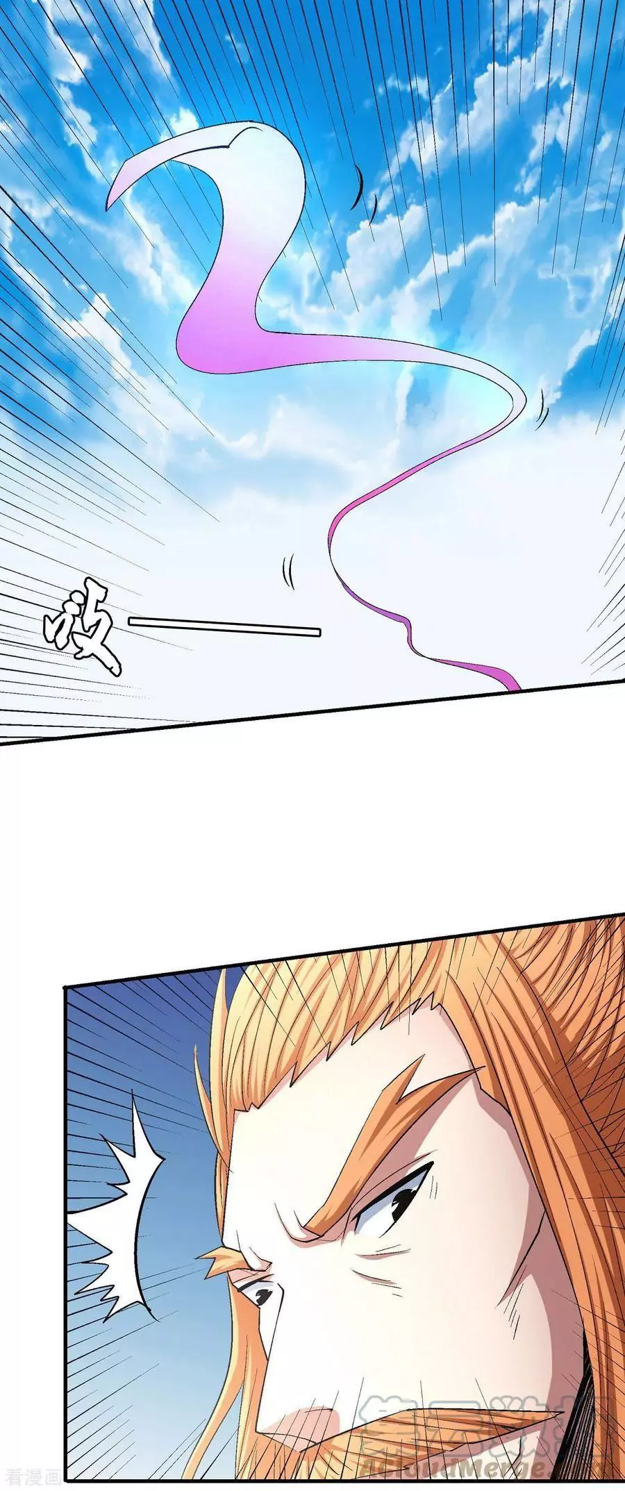 God of Martial Arts Chapter 146.3 page 1
