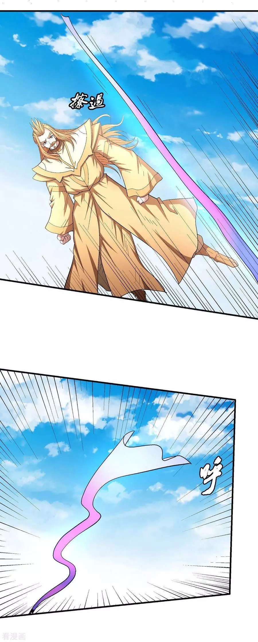 God of Martial Arts Chapter 146.3 page 2