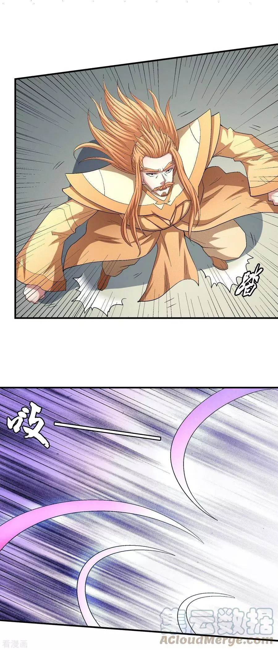 God of Martial Arts Chapter 146.3 page 9
