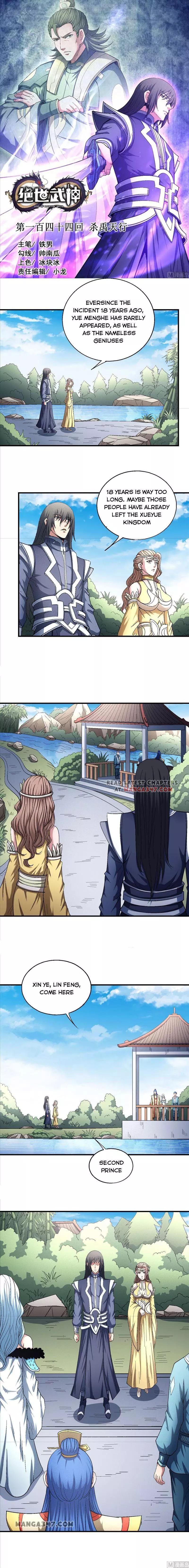 God of Martial Arts Chapter 144.1 page 1