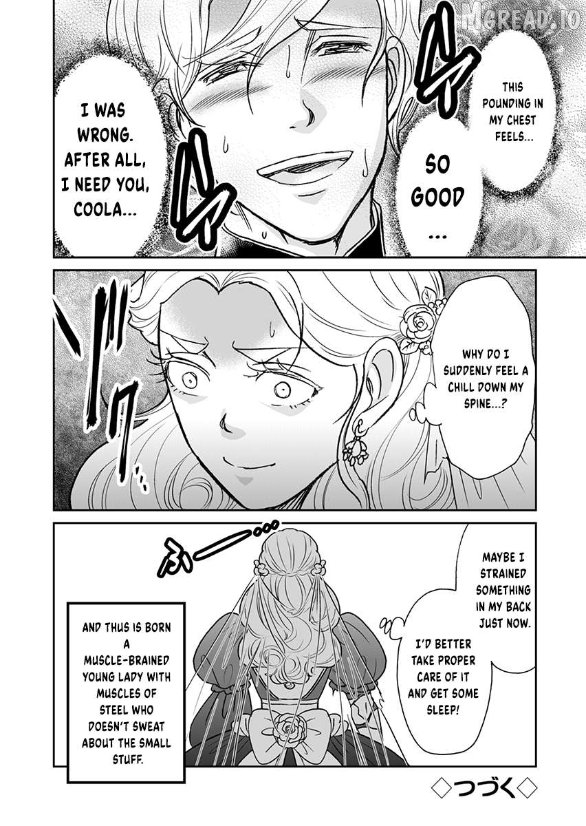 Kinto Reijou Kula-sama ~Akuyaku Reijou ni Koisuru Himanashi!~ Chapter 1 page 15