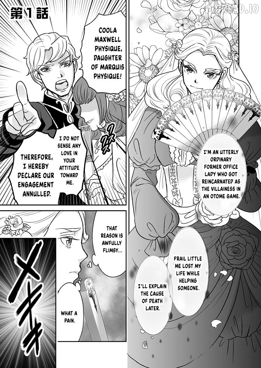 Kinto Reijou Kula-sama ~Akuyaku Reijou ni Koisuru Himanashi!~ Chapter 1 page 4
