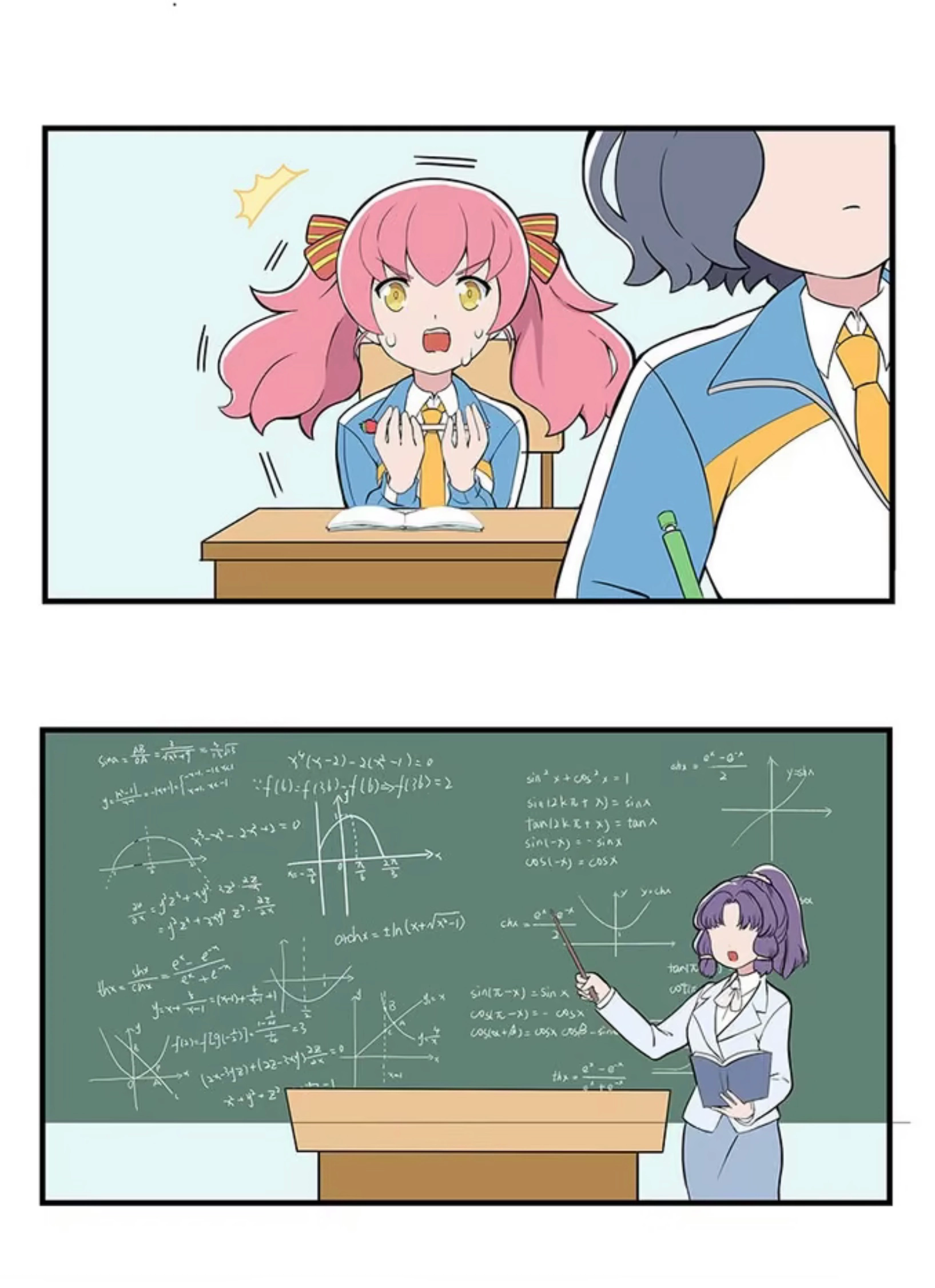 Call Up Girls Chapter 9 page 6