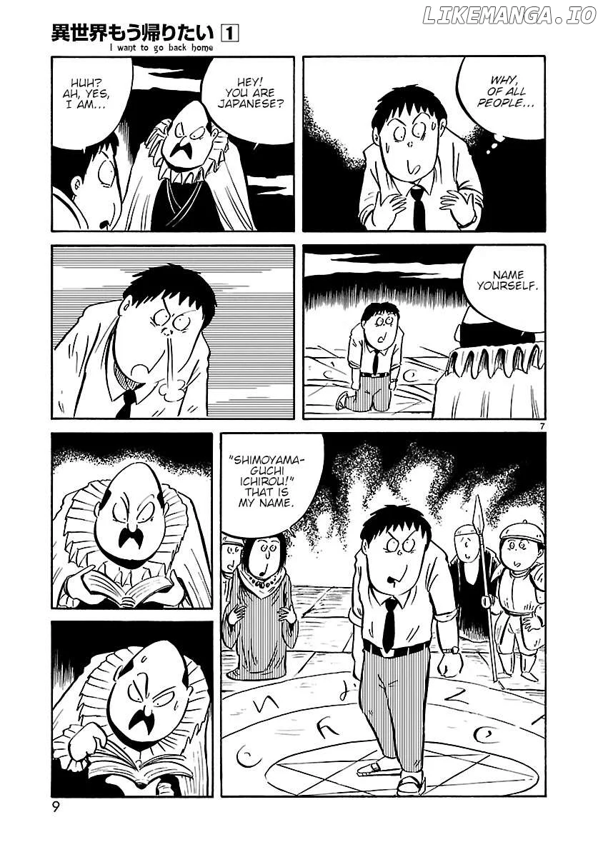Isekai Mou Kaeritai Chapter 1 page 8