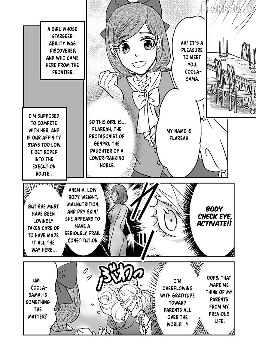 Kinto Reijou Kula-sama ~Akuyaku Reijou ni Koisuru Himanashi!~ Chapter 3 page 7