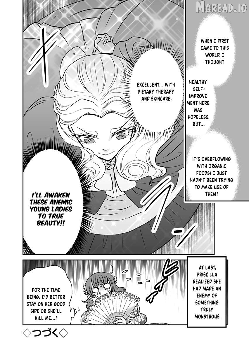 Kinto Reijou Kula-sama ~Akuyaku Reijou ni Koisuru Himanashi!~ Chapter 3 page 15