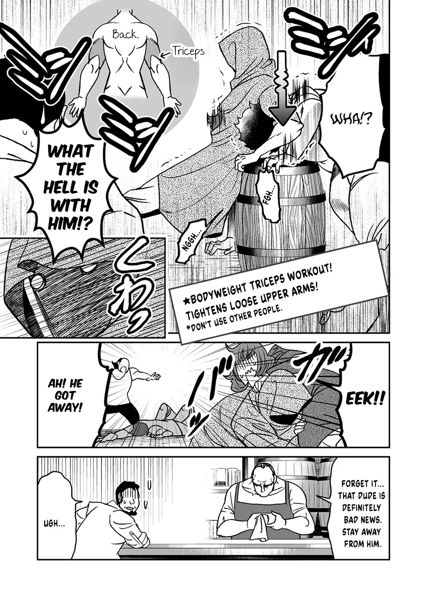 Kinto Reijou Kula-sama ~Akuyaku Reijou ni Koisuru Himanashi!~ Chapter 4 page 12