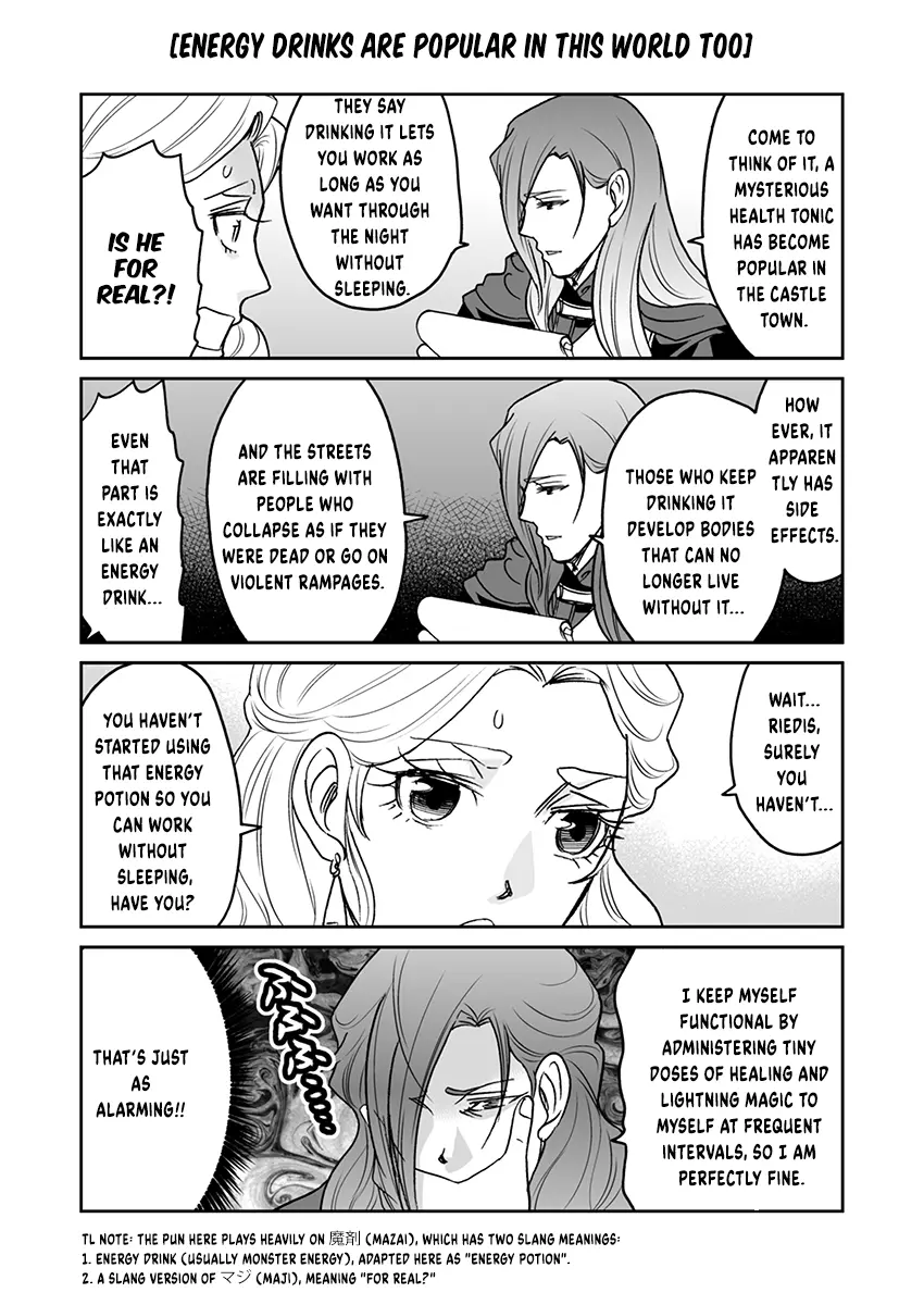 Kinto Reijou Kula-sama ~Akuyaku Reijou ni Koisuru Himanashi!~ Chapter 4 page 6