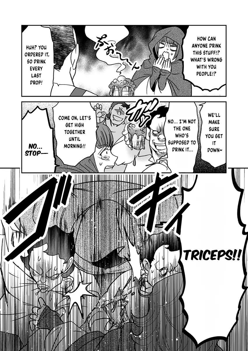 Kinto Reijou Kula-sama ~Akuyaku Reijou ni Koisuru Himanashi!~ Chapter 4 page 11