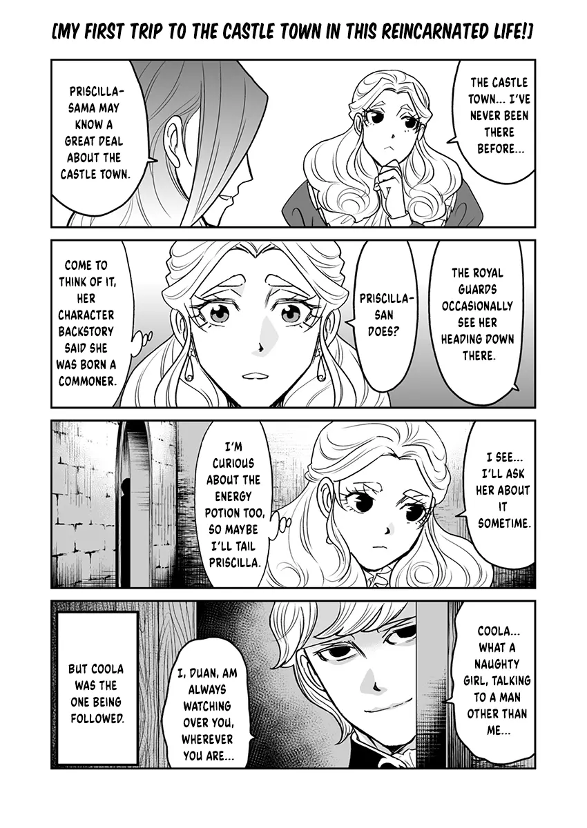 Kinto Reijou Kula-sama ~Akuyaku Reijou ni Koisuru Himanashi!~ Chapter 4 page 7