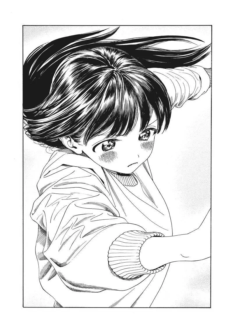 Akebi-chan's Sailor Uniform Chapter 0 page 14
