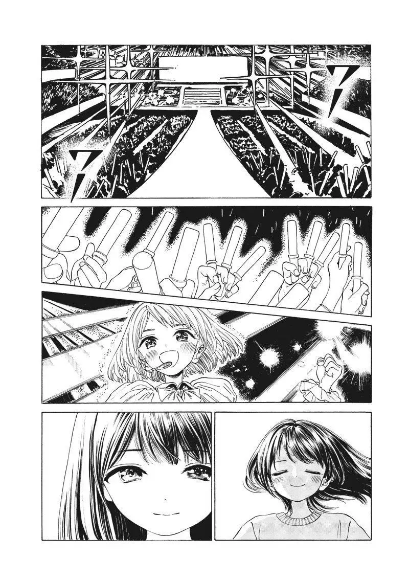Akebi-chan's Sailor Uniform Chapter 0 page 2
