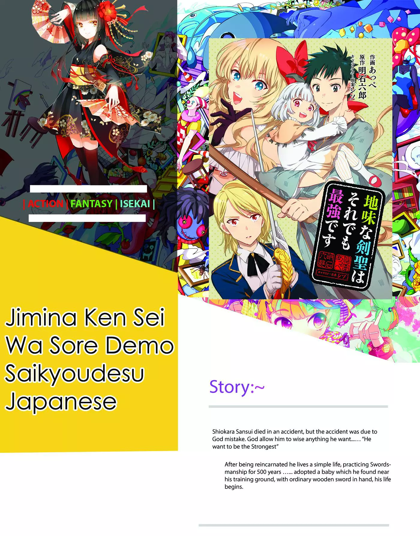 Jimina Ken Sei Wa Sore Demo Saikyoudesu Chapter 1 page 1