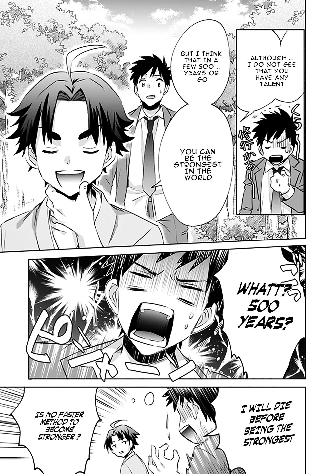 Jimina Ken Sei Wa Sore Demo Saikyoudesu Chapter 1 page 19