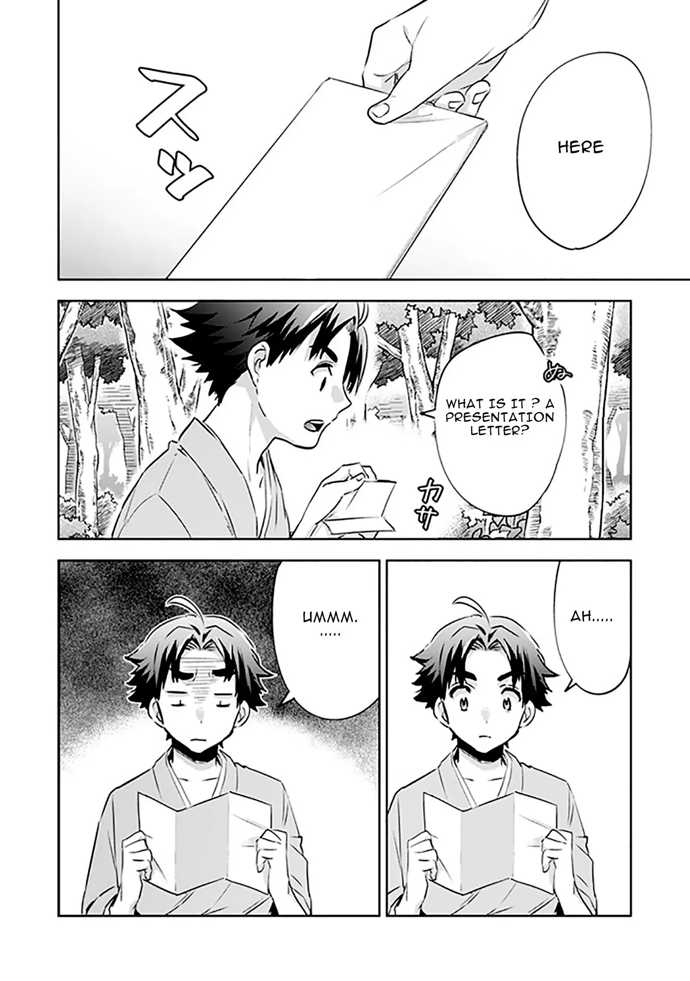 Jimina Ken Sei Wa Sore Demo Saikyoudesu Chapter 1 page 16