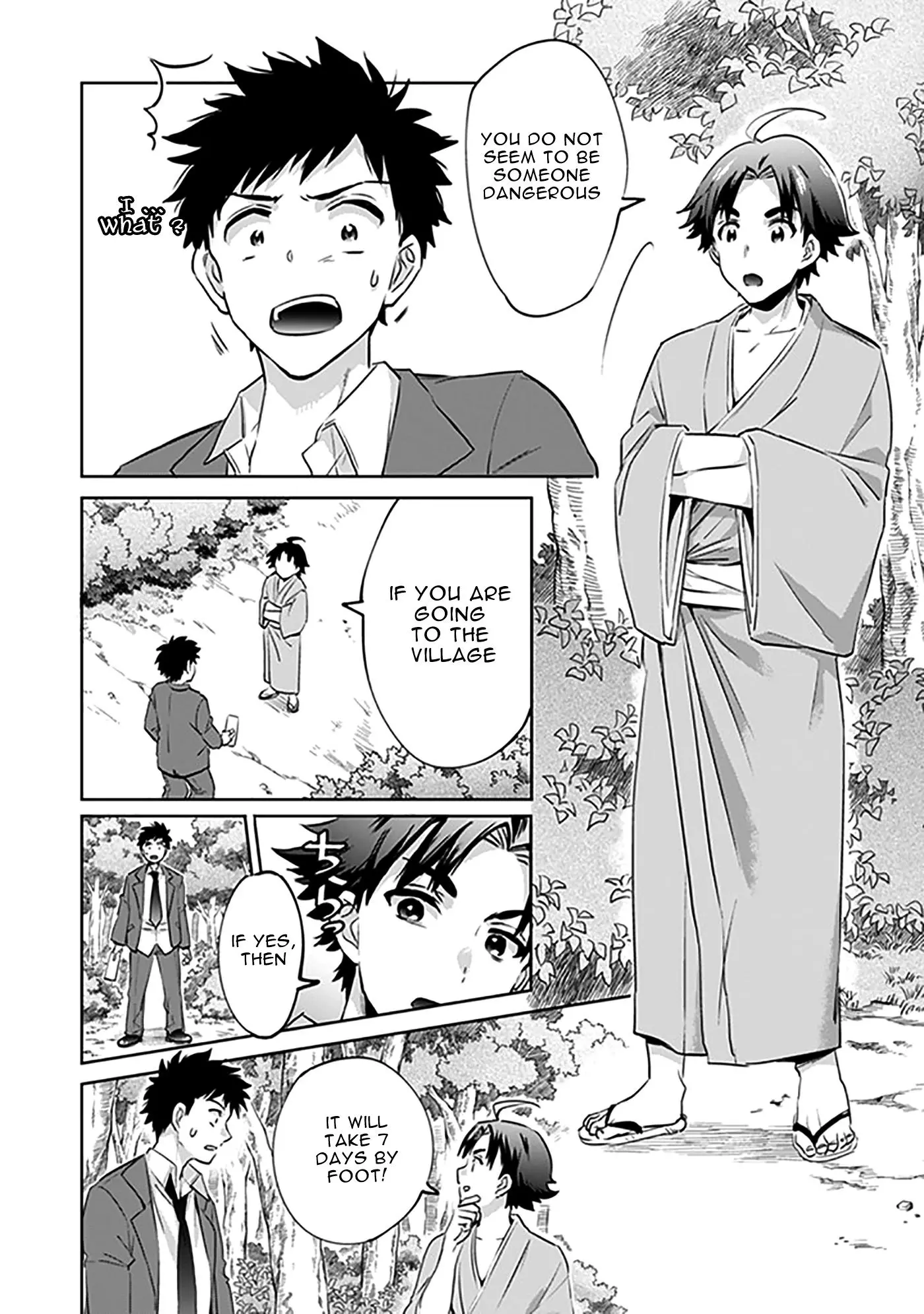 Jimina Ken Sei Wa Sore Demo Saikyoudesu Chapter 1 page 14