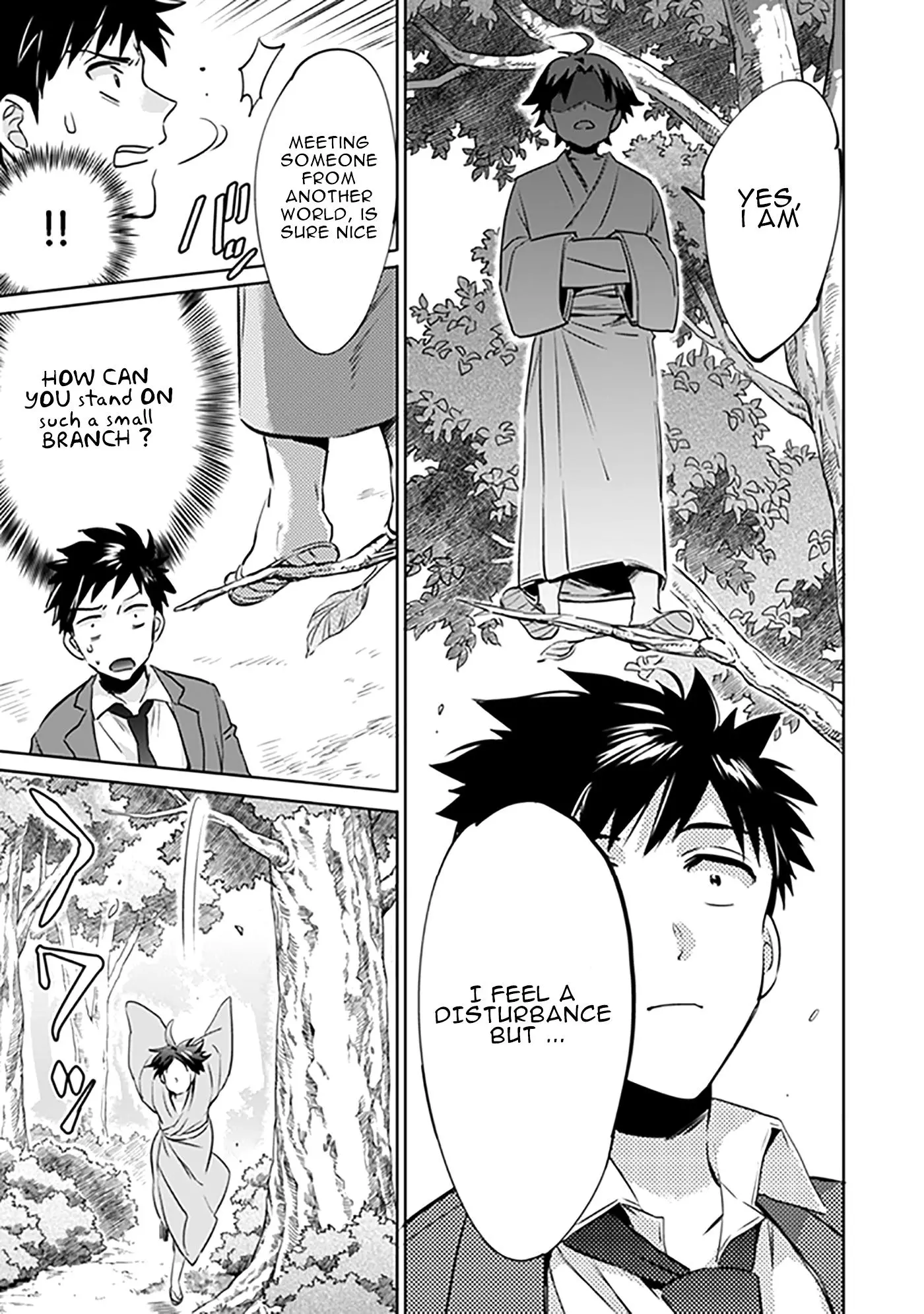 Jimina Ken Sei Wa Sore Demo Saikyoudesu Chapter 1 page 13