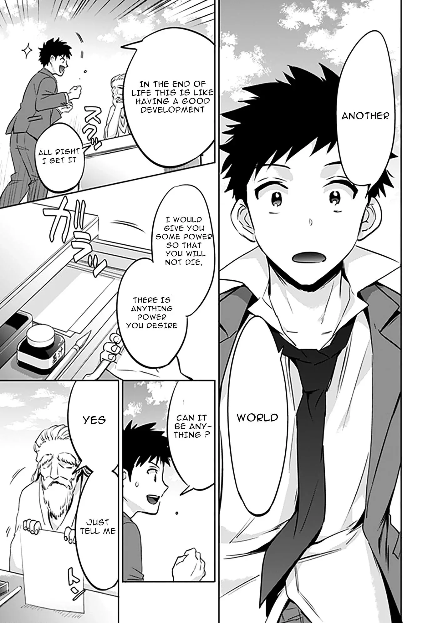 Jimina Ken Sei Wa Sore Demo Saikyoudesu Chapter 1 page 9