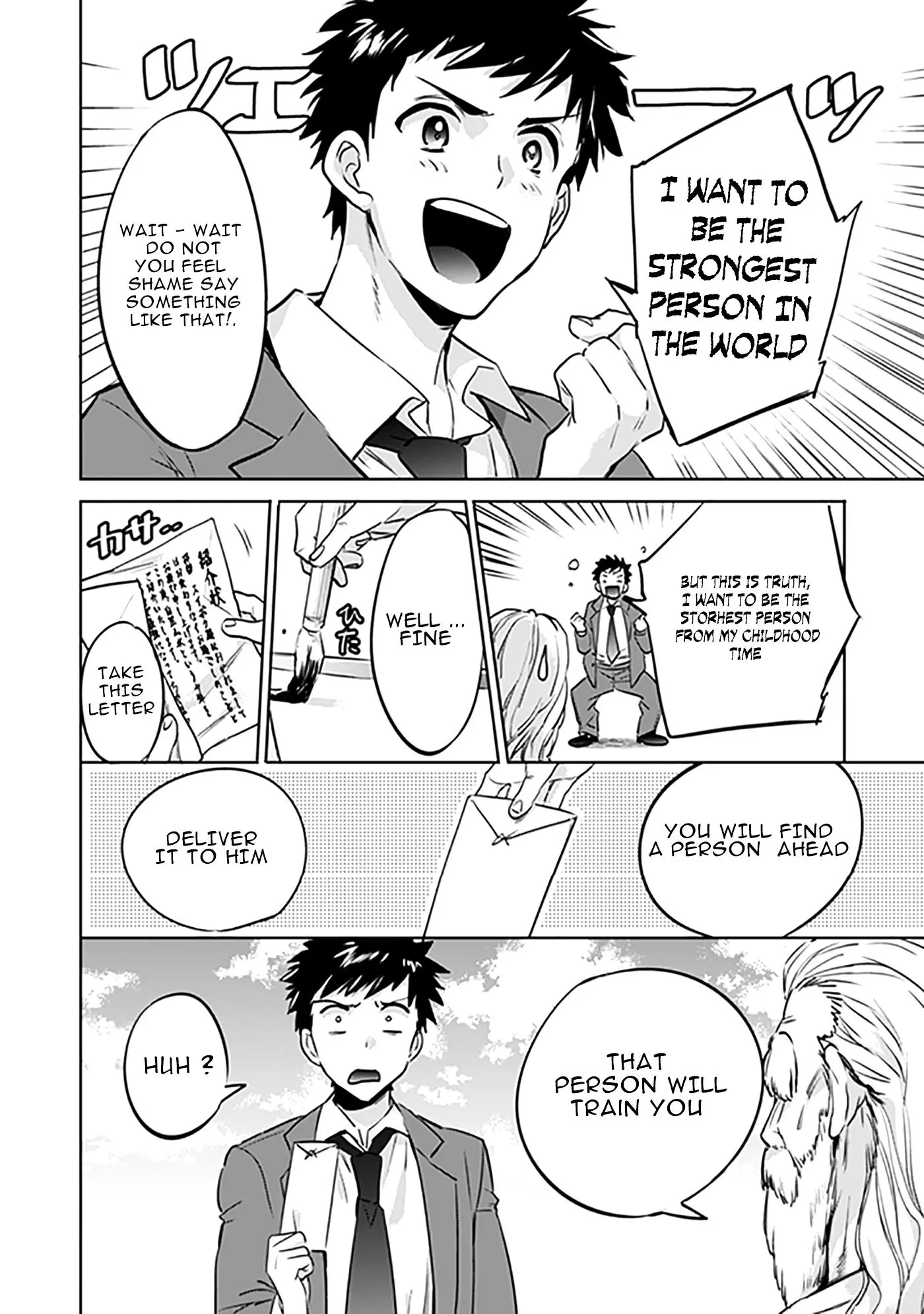 Jimina Ken Sei Wa Sore Demo Saikyoudesu Chapter 1 page 10