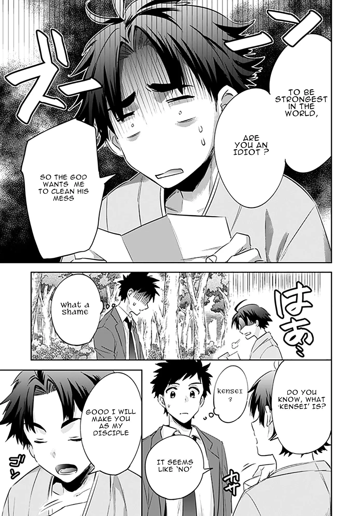 Jimina Ken Sei Wa Sore Demo Saikyoudesu Chapter 1 page 17