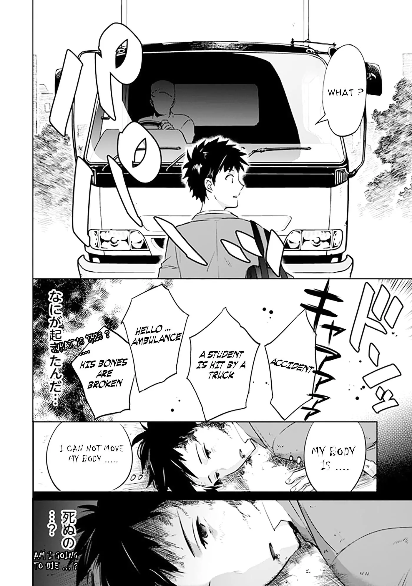 Jimina Ken Sei Wa Sore Demo Saikyoudesu Chapter 1 page 4