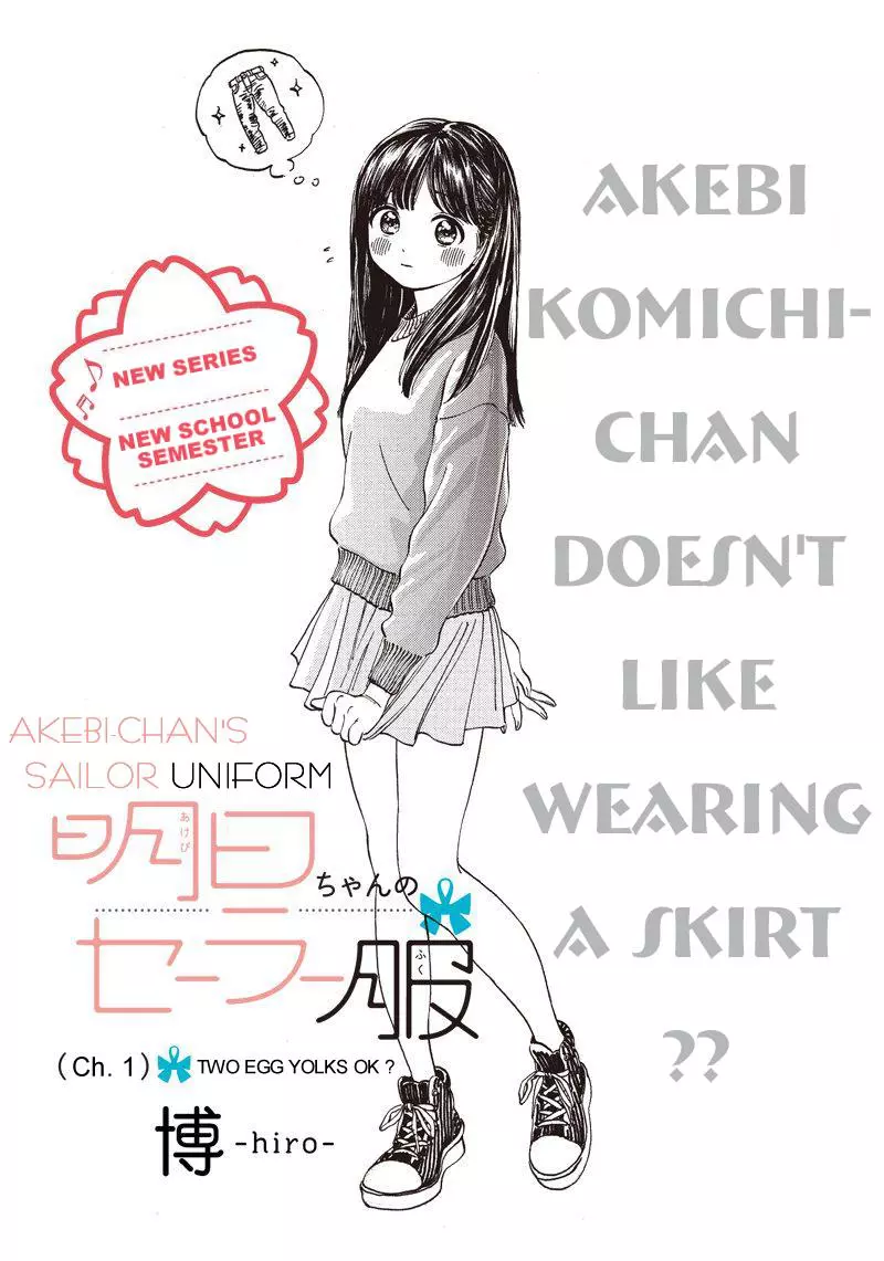 Akebi-chan's Sailor Uniform Chapter 1 page 1