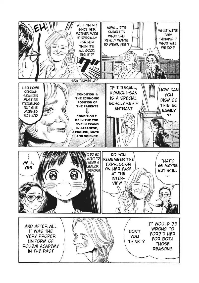 Akebi-chan's Sailor Uniform Chapter 1 page 17