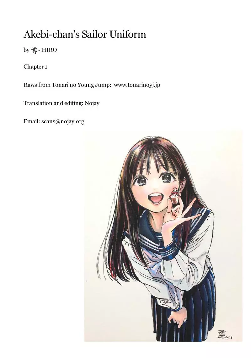 Akebi-chan's Sailor Uniform Chapter 1 page 27