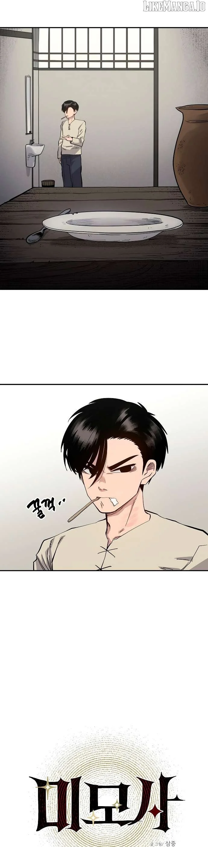 Mimosa Chapter 2 page 8