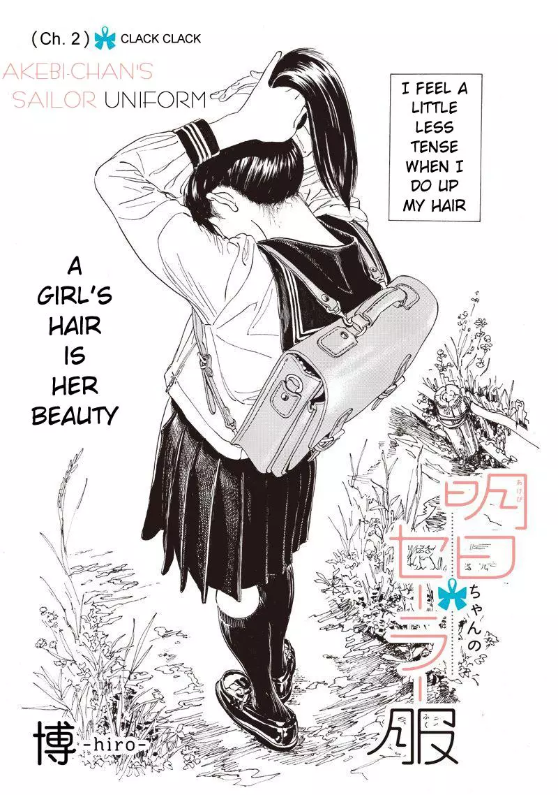 Akebi-chan's Sailor Uniform Chapter 2 page 1