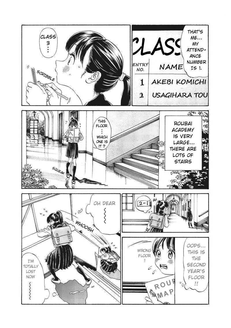 Akebi-chan's Sailor Uniform Chapter 2 page 11