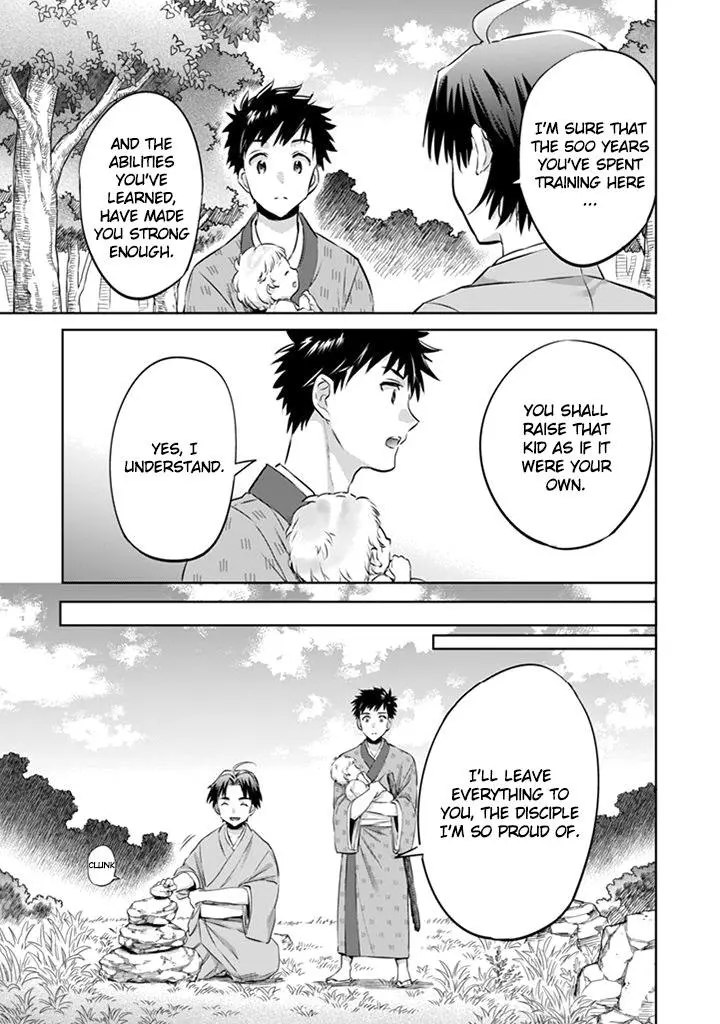 Jimina Ken Sei Wa Sore Demo Saikyoudesu Chapter 2 page 14