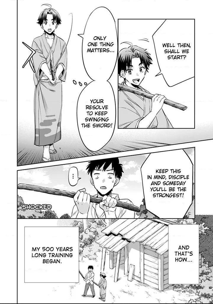 Jimina Ken Sei Wa Sore Demo Saikyoudesu Chapter 2 page 5