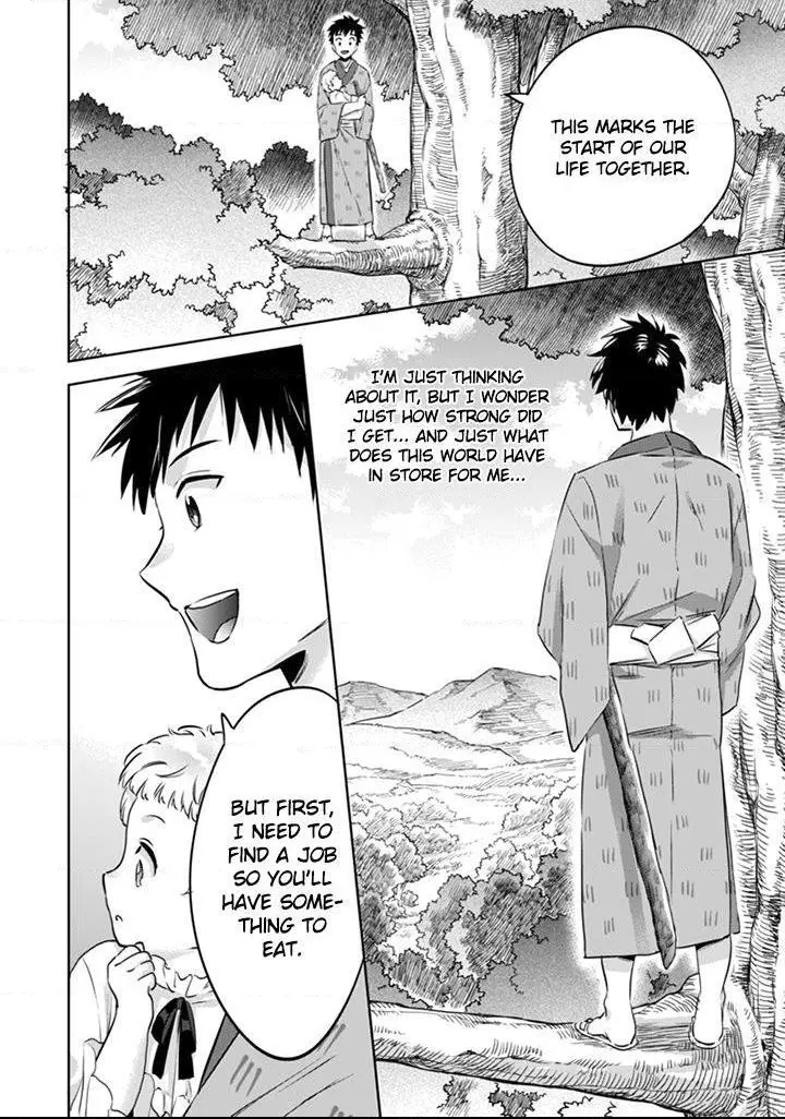 Jimina Ken Sei Wa Sore Demo Saikyoudesu Chapter 2 page 17