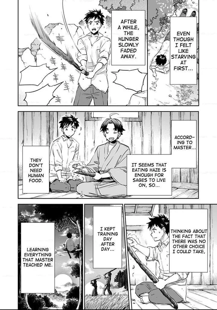 Jimina Ken Sei Wa Sore Demo Saikyoudesu Chapter 2 page 7