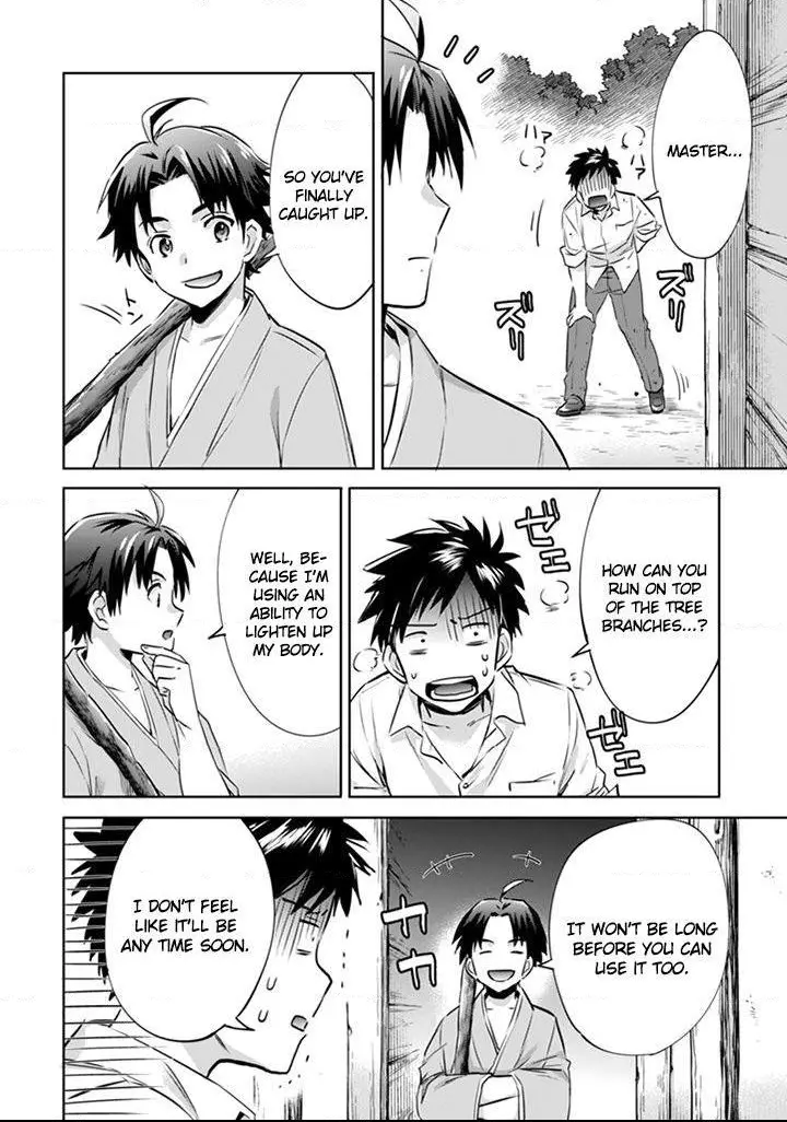 Jimina Ken Sei Wa Sore Demo Saikyoudesu Chapter 2 page 3