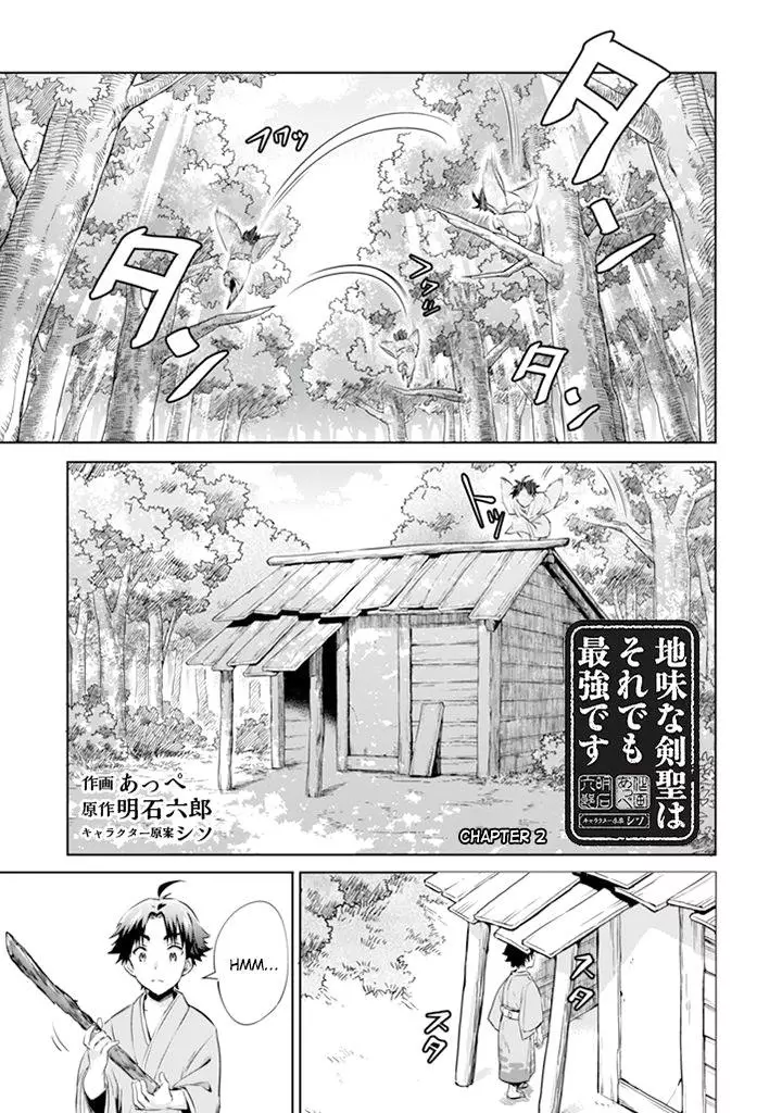 Jimina Ken Sei Wa Sore Demo Saikyoudesu Chapter 2 page 2