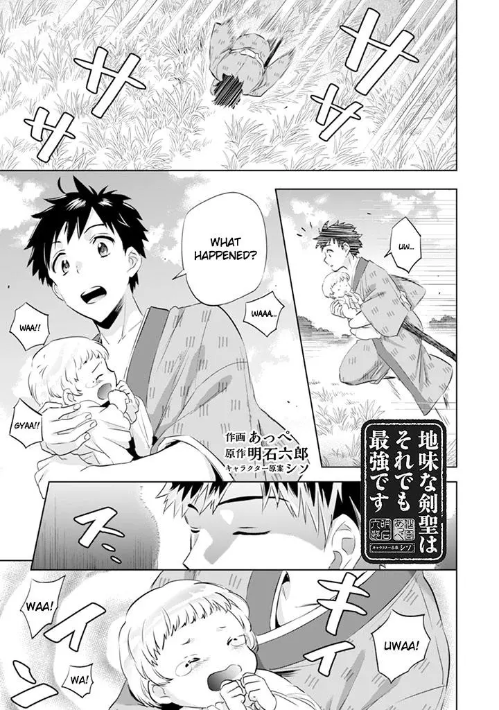 Jimina Ken Sei Wa Sore Demo Saikyoudesu Chapter 3 page 1