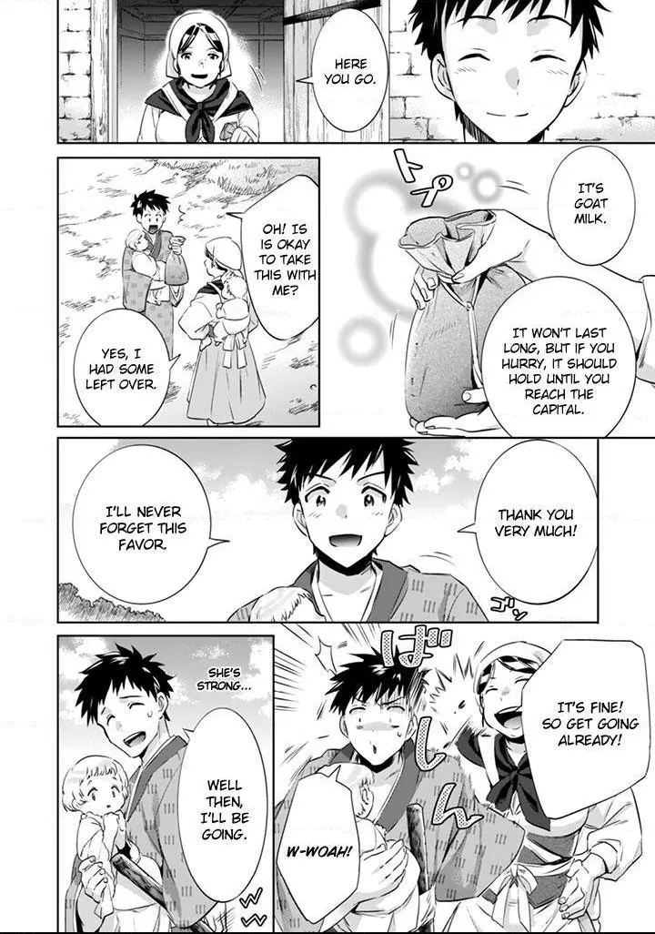 Jimina Ken Sei Wa Sore Demo Saikyoudesu Chapter 3 page 6