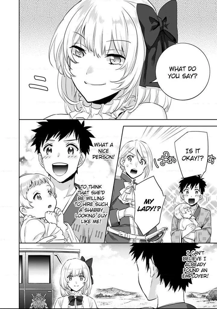Jimina Ken Sei Wa Sore Demo Saikyoudesu Chapter 3 page 16