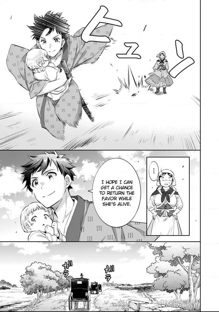 Jimina Ken Sei Wa Sore Demo Saikyoudesu Chapter 3 page 7