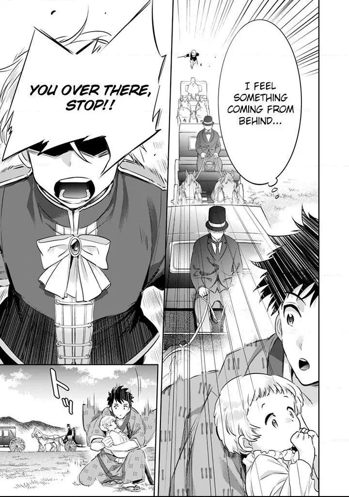 Jimina Ken Sei Wa Sore Demo Saikyoudesu Chapter 3 page 9