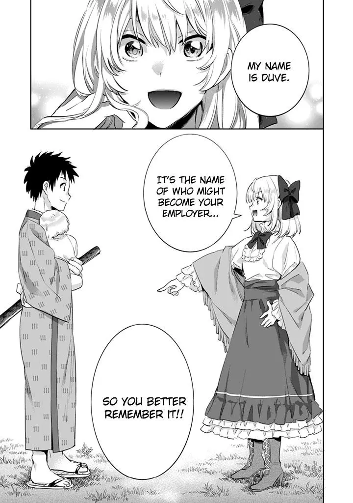 Jimina Ken Sei Wa Sore Demo Saikyoudesu Chapter 3 page 17
