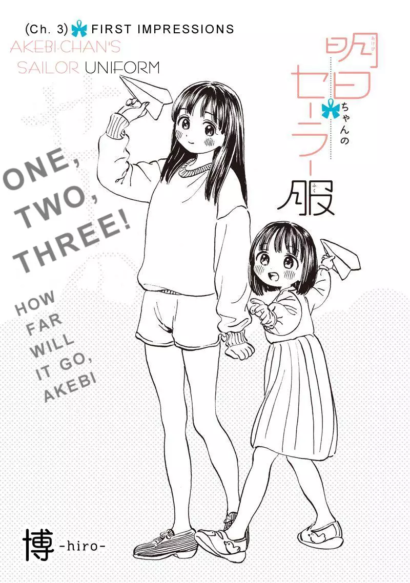 Akebi-chan's Sailor Uniform Chapter 3 page 1