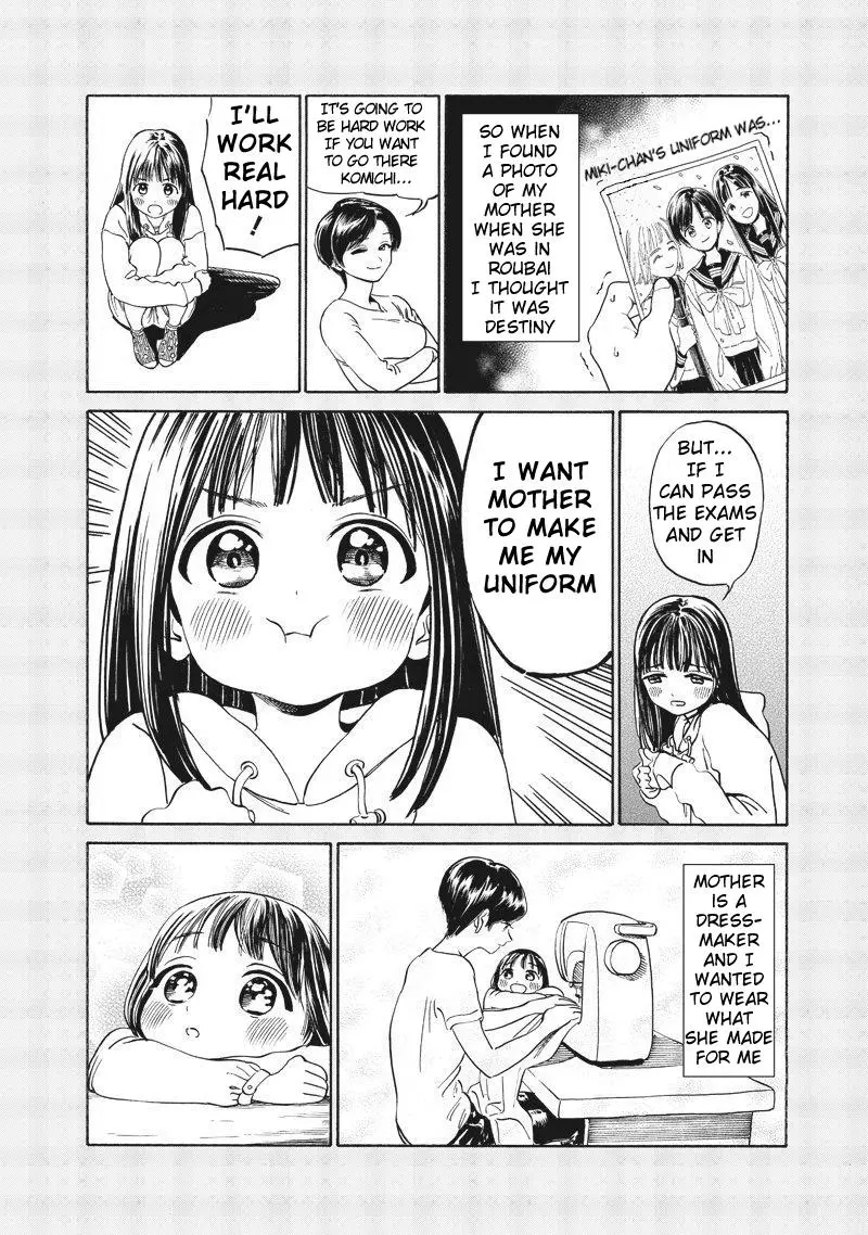 Akebi-chan's Sailor Uniform Chapter 3 page 4
