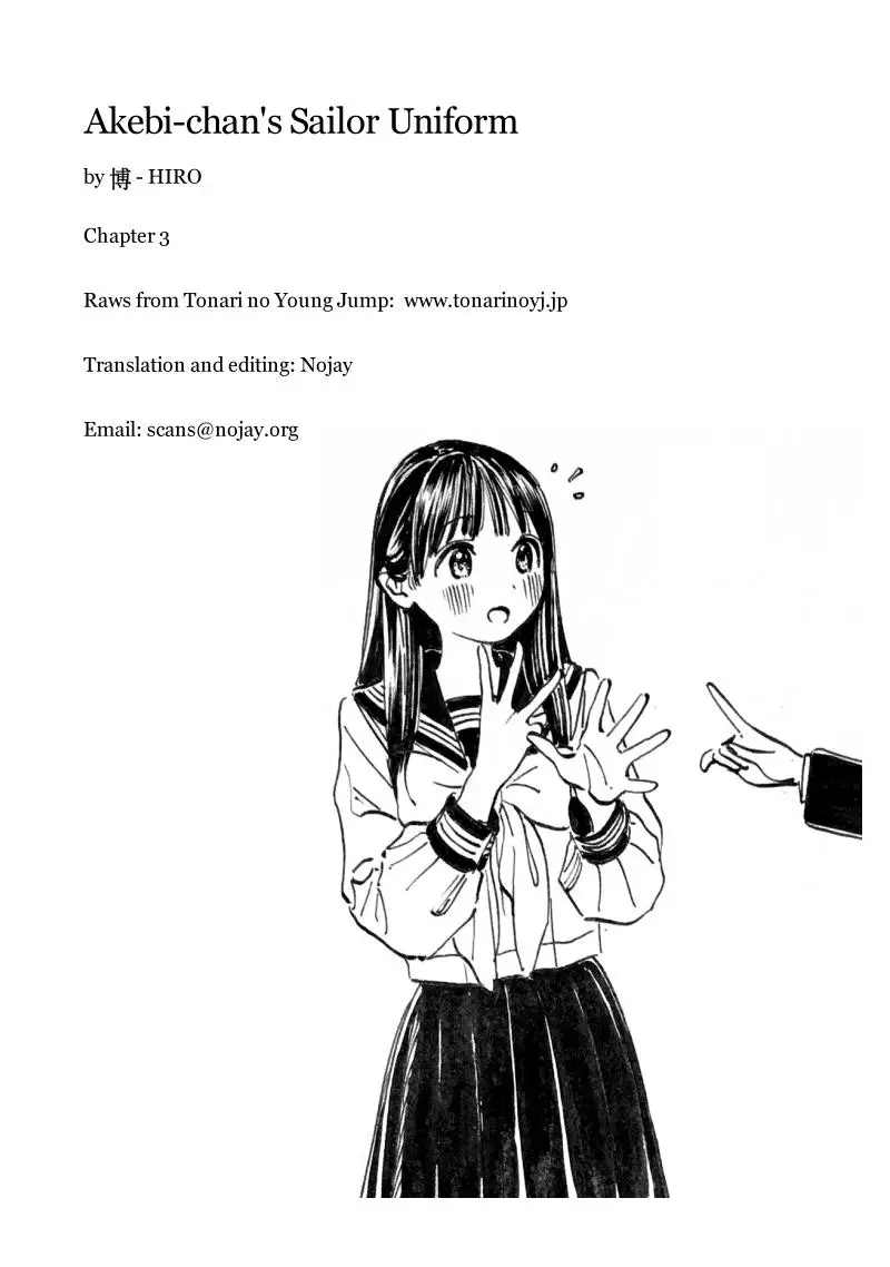 Akebi-chan's Sailor Uniform Chapter 3 page 14