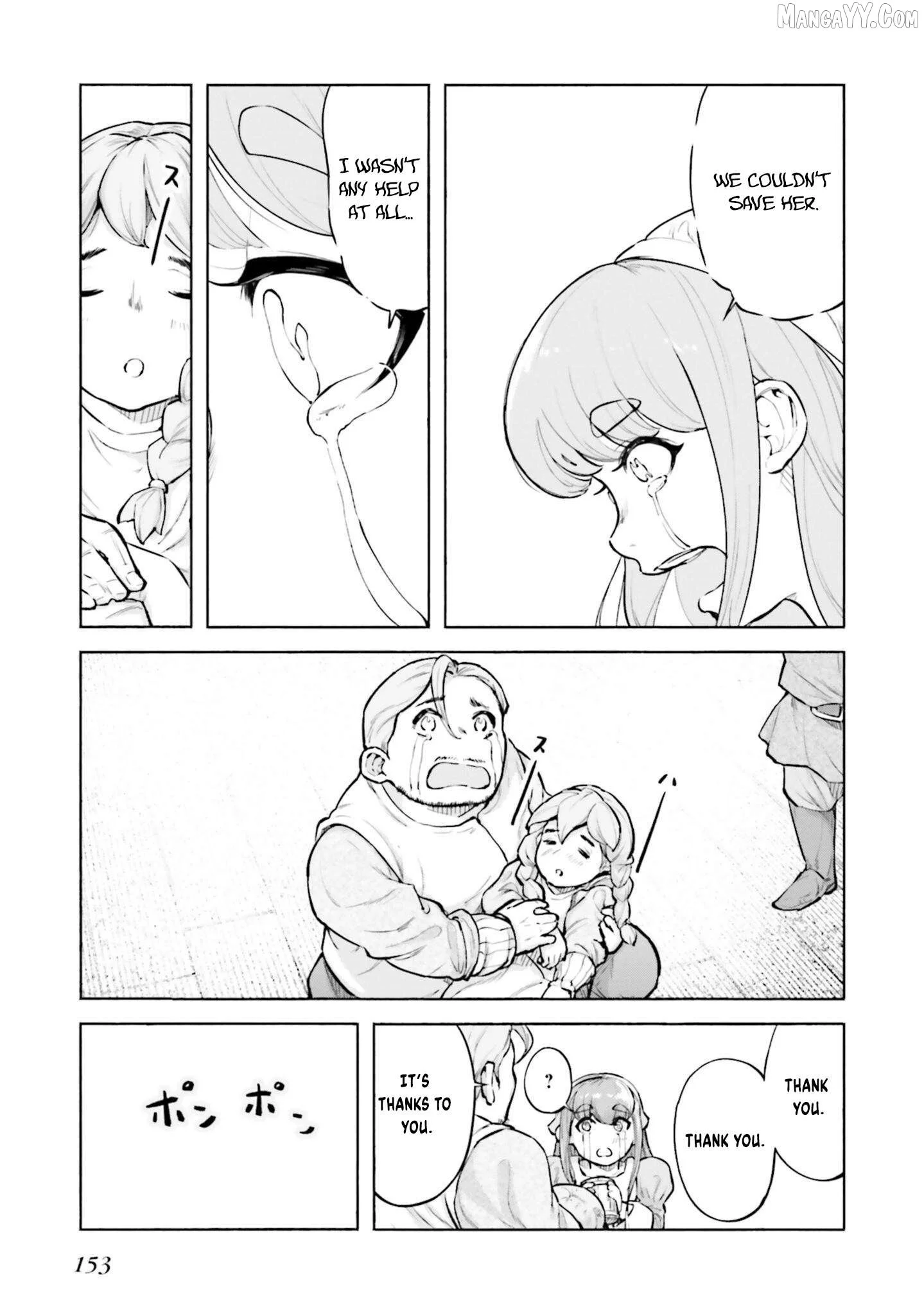 Karada wa Jidou, Nakami wa Ossan no Nariagari Bokenki - Satera mo Tsuiteikimasu! Chapter 4 page 22